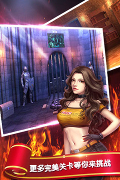 密室逃脱1：逃离地牢 v3.2.5