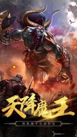 霸刀战魂传奇 2024-06-25 15:08