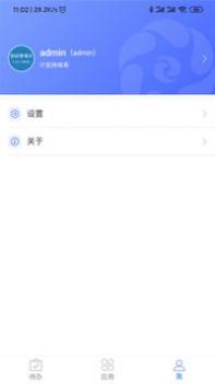 宇信协同办公 v3.0.5