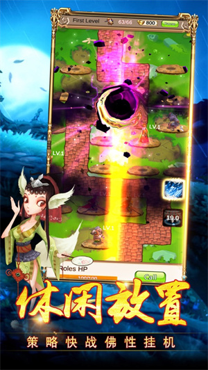 仙界战塔防手游变态版 v3.3.4