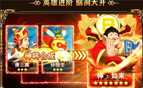 西游爆笑版手游 v4.4.1