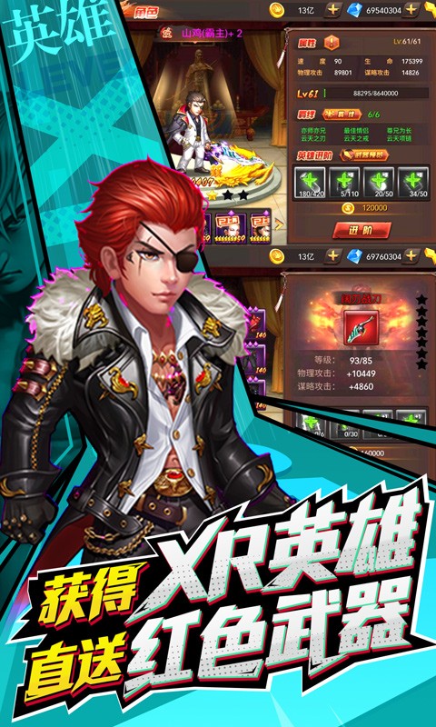 垂直火力官方版  v1.0.2