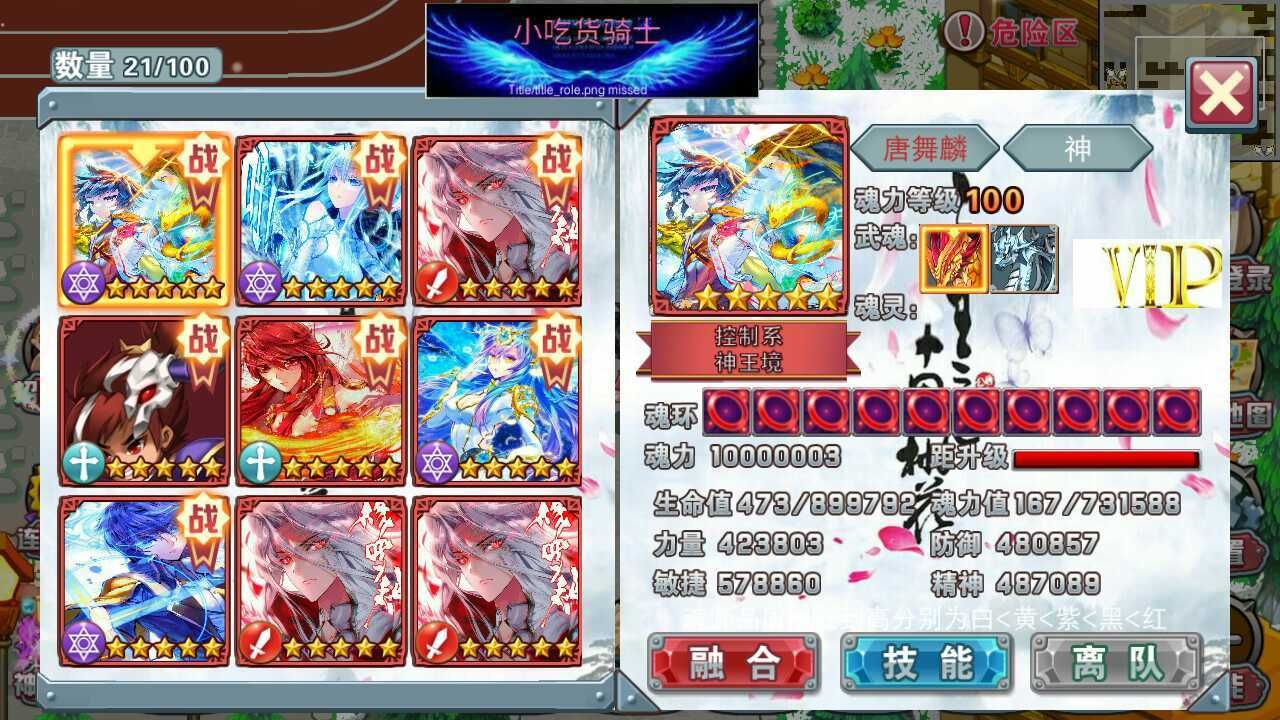 mc神界大陆1.5小吃货多魂环最新版2020图片1