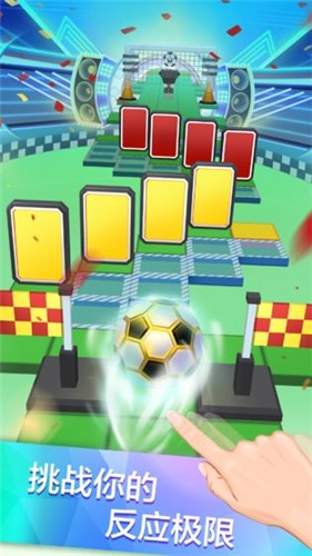 滚动的天空2.6.3  v2.4.6