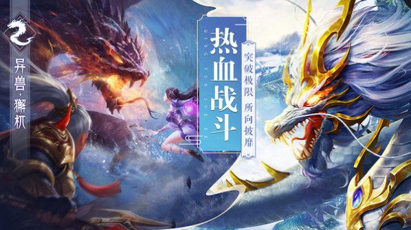 青云诀2之蜀山剑仙手游官方版