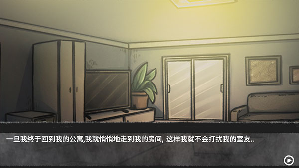 我的男友是渣男正版 v1.0