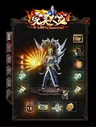 1.8全新火龙手游官方最新版  v4.1.2