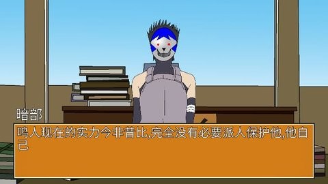 火影佩恩重生最新版  v1.0