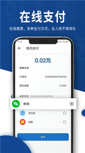 咦车位  v1.0.5