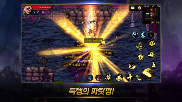 DNF Mobile韩服CBT测试版下载  v3.5.3