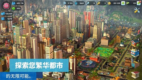 模拟城市我是市长无限金币 v1.55.5.126217