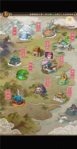 仙石奇缘  v1.1.0