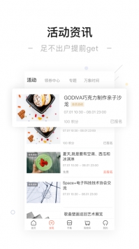 一点万象app v3.1.5