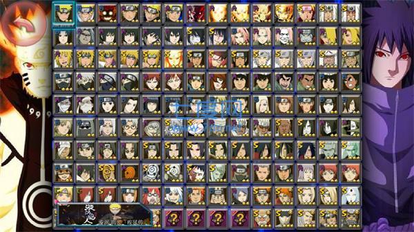 火影忍者亿忍集结最新版本 0.1