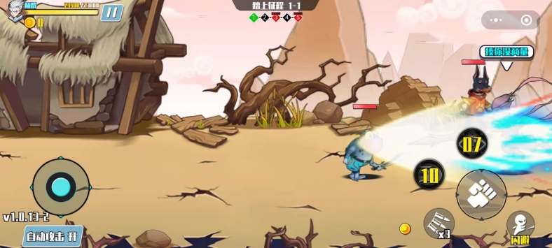 幻梦西游格斗篇 v4.0.5