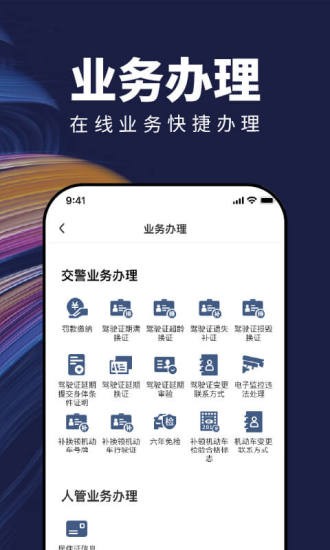 苏城文明码 2020-09-05 11:06