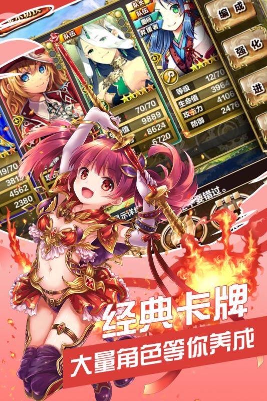剑与魔法少女手游官网正式版  v4.0.3