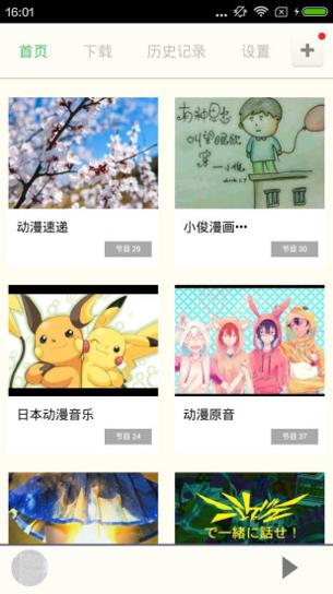 汗汗漫画app安卓最新版