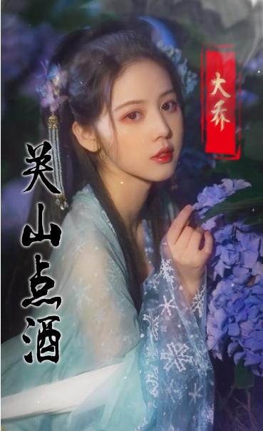 落雪三国 v1.0.1