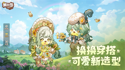奥比岛手游免费版