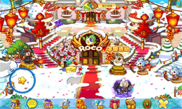 洛克王国无限金币  v2.4.5