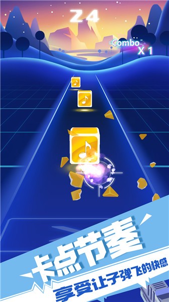 极限节奏  v1.0.0