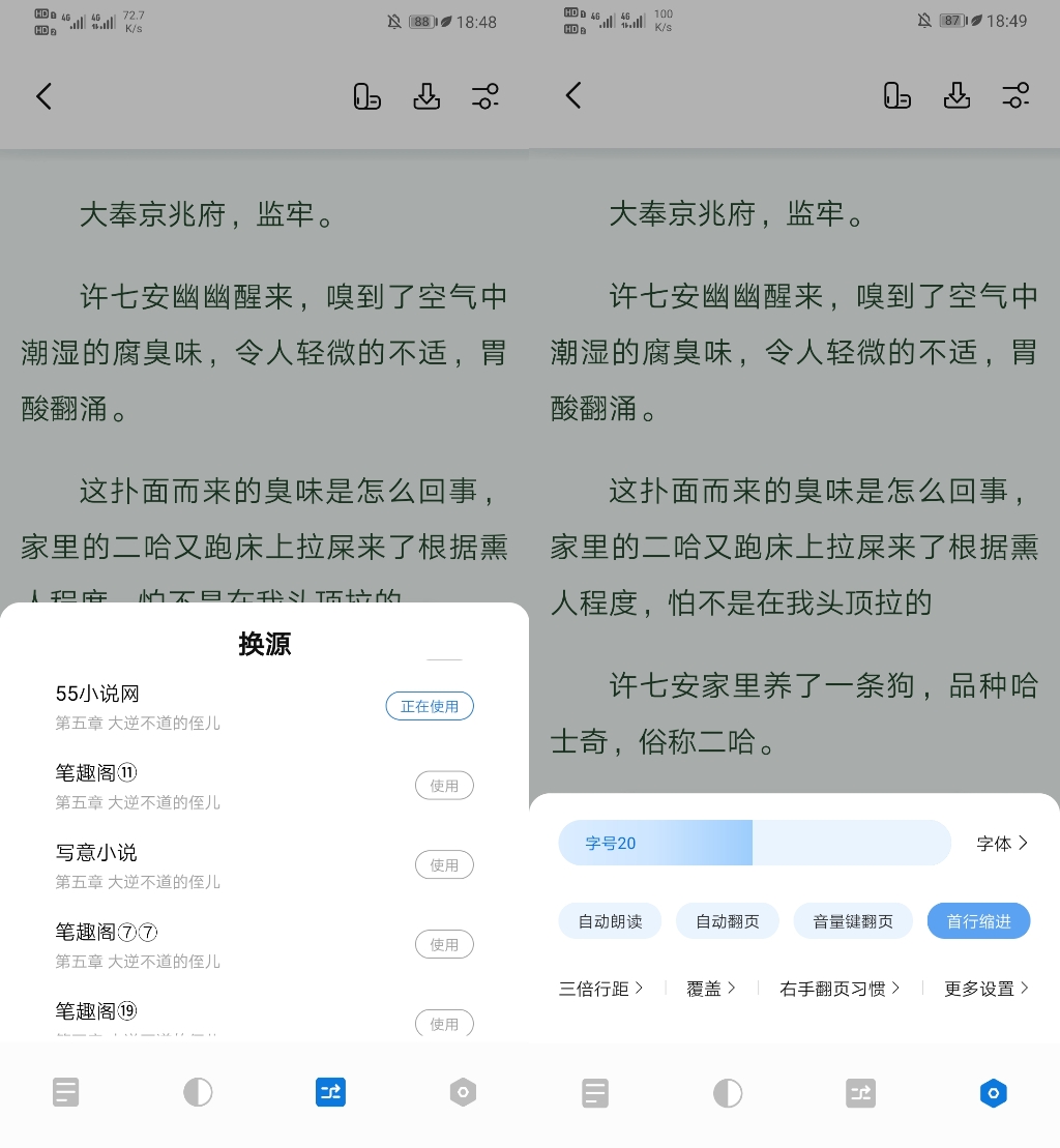 书痴博客app官方手机版  v3.2.4