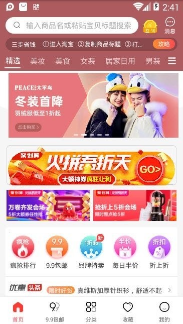 英语轻松读词 2019-11-28 15:32