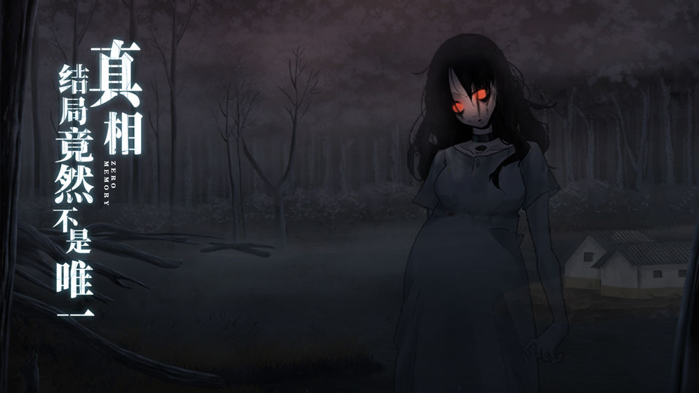 离玥传零下记忆完整免费最新版  v5.0.2