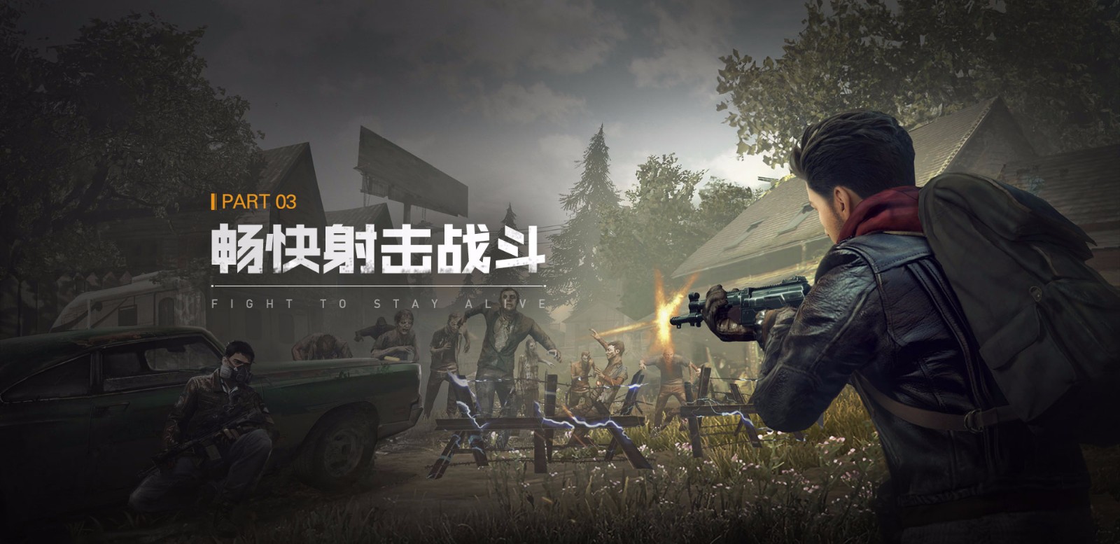 代号：生机 2024-06-25 15:08