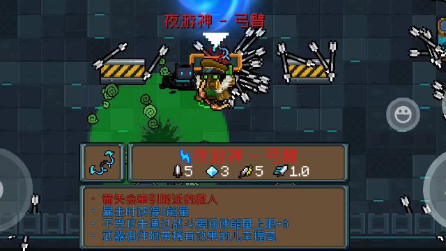 元气骑士新赛季古大陆的神器暑假更新版2021  v3.0.4