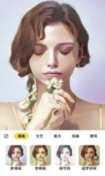 轻拍相机 v3.0.5