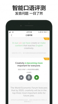 6分钟英语app v2.0.5