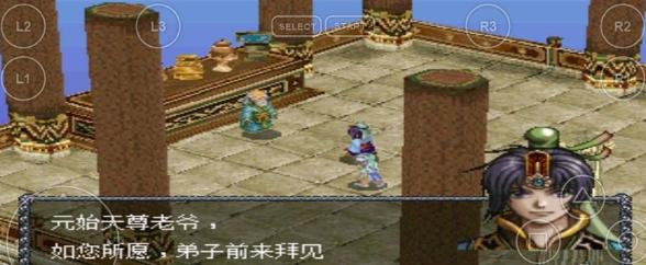 封神演义爱藏版  v1.0.0