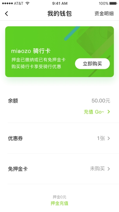 喵走出行  v2.22.1025.1300