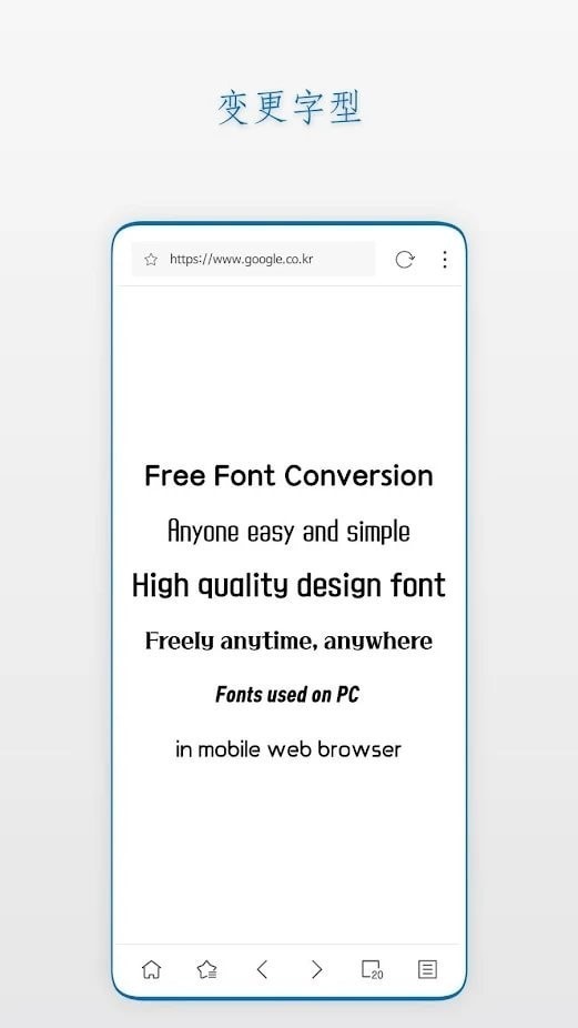 stargon浏览器 v1.0.1
