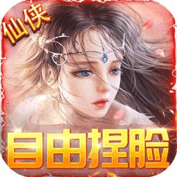 太古神王2