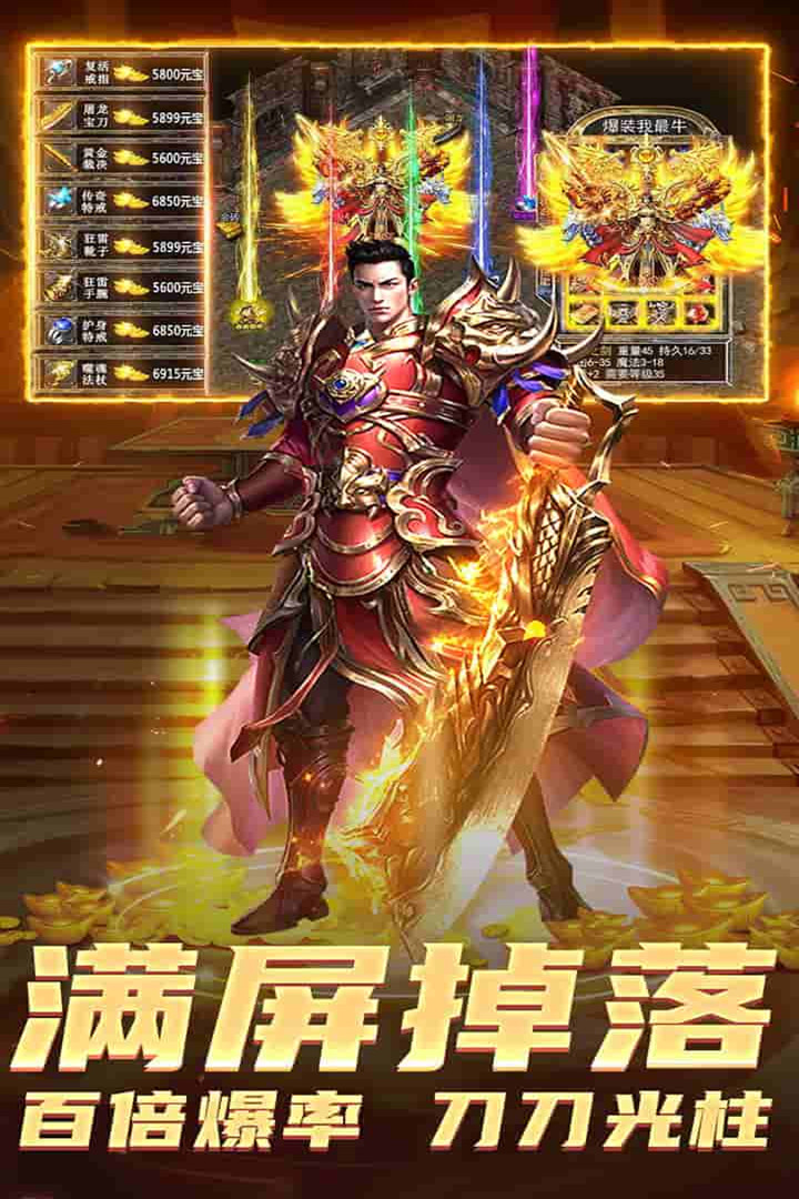 边境传说九游最新版