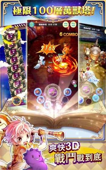 精灵乐章 v6.1.56