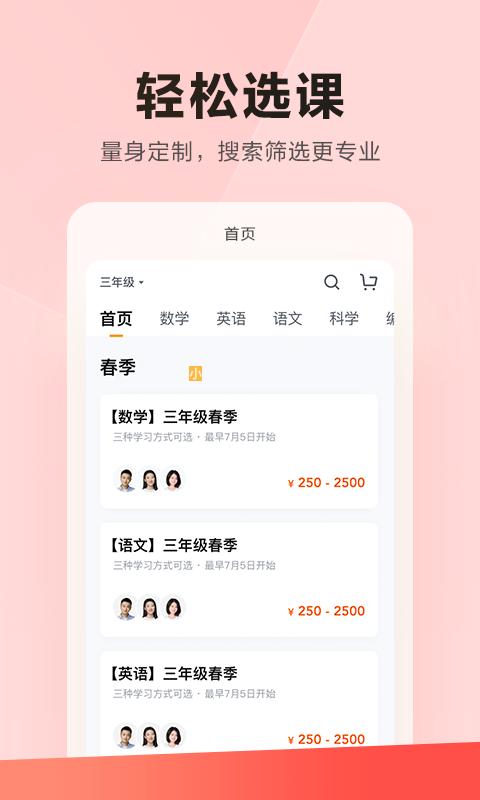 乐读优课.jpg 乐读优课.jpg