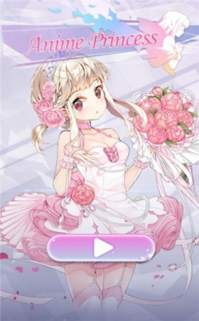 抖音装扮动漫公主  v1.0.7