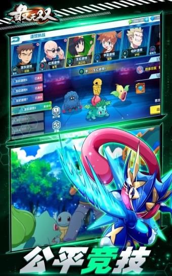 最无双小精灵BT手游无限版下载图片1