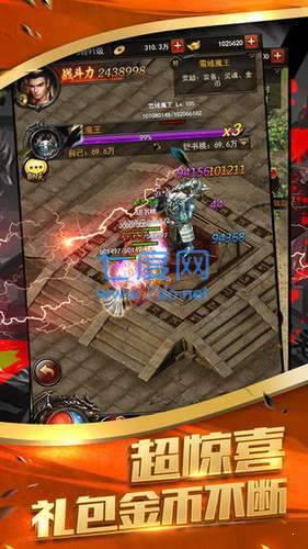 时空之门单职业