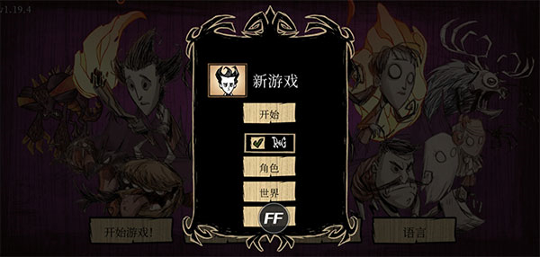 饥荒巨人国海滩哈姆雷特整合版