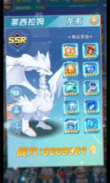 口袋精灵大师  v1.0