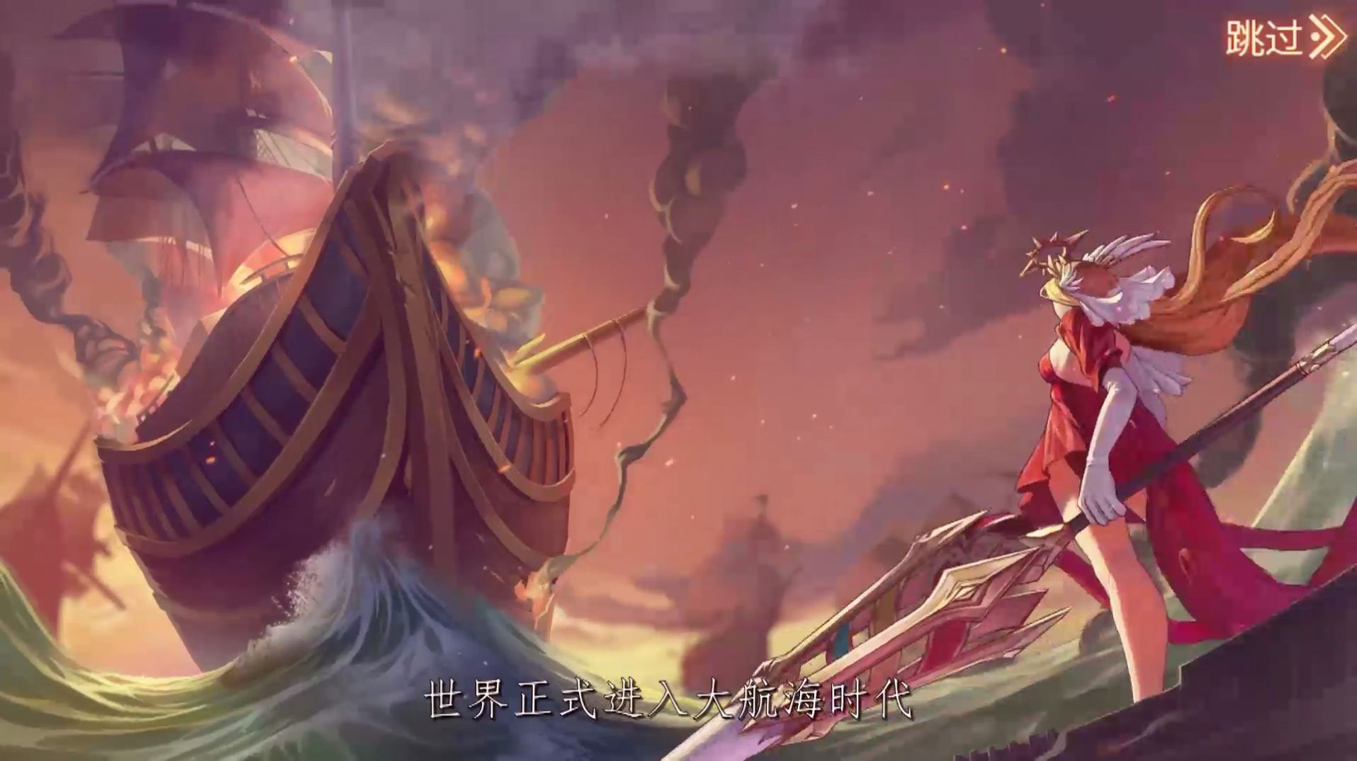 苍蓝战姬官方版手游  v4.4.4