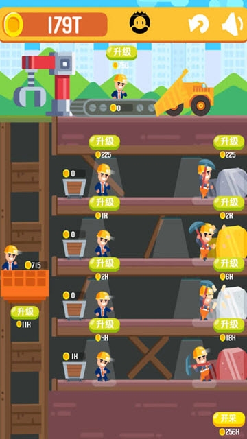 一起来挖矿 v2.0.0安卓版