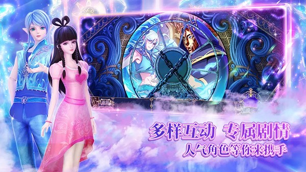 叶罗丽时辰砂正版 v1.0.0.2