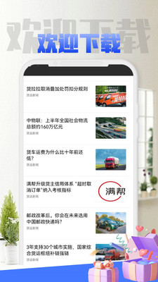 闪雷  v1.0