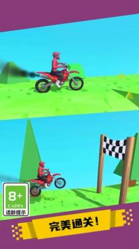 登山极速摩托手机版 v3.1.5